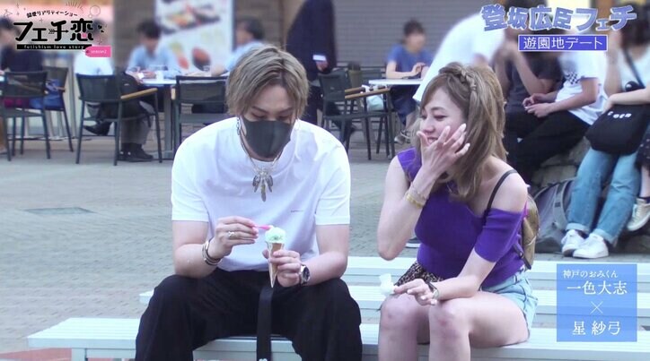 マスクをした登坂広臣リスペクト男子　飲食シーンで素顔チラリの危機到来