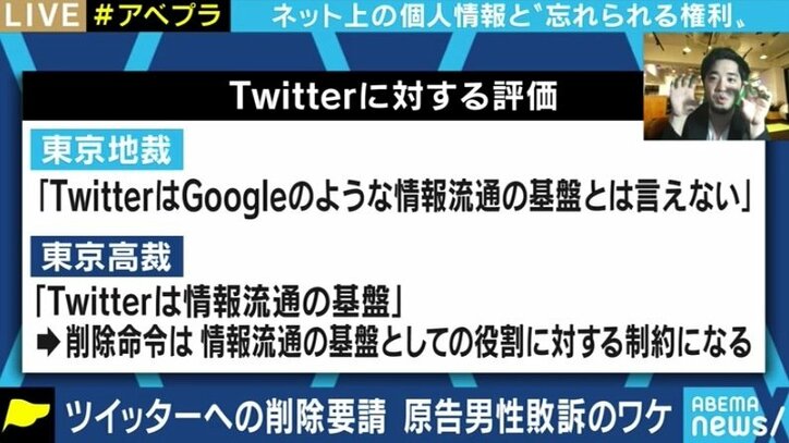 逮捕歴のTwitter投稿の削除認めない逆転判決…どこまで検索結果に残し、どこまでプライバシーを守るべきなのか?