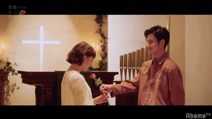 りょう＆もも、カップル成立で念願のキス！「お似合いすぎる」「一生推せる」の声殺到