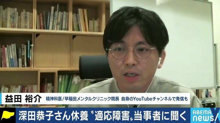 「報道や周囲の人は正しい知識を、当事者はとにかく相談を」適応障害から回復した漫画家、そして精神科医の訴え