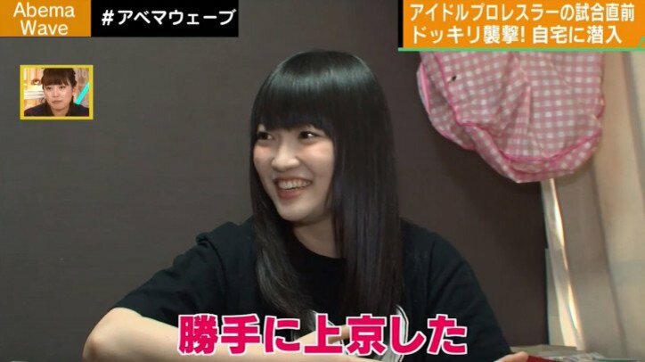 いま、女子プロレスが熱い　現役アイドルの女子レスラー対決が実現