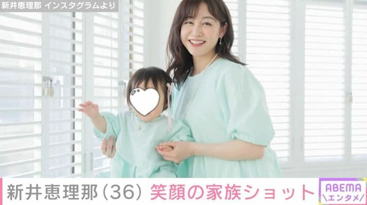 神田うの 笑顔の家族ショット