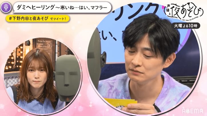 下野紘と内田真礼が考える理想の「いい先輩」の条件とは!?悩めるスタッフに熱いアドバイス