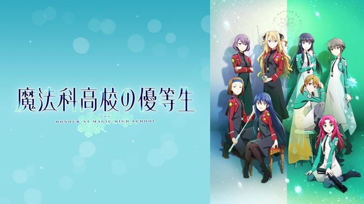 『魔法科』『鬼灯の冷徹』『リゼロ』などの劇場版＆OVAを無料放送の特別企画「アベアニシネマ」が開催に