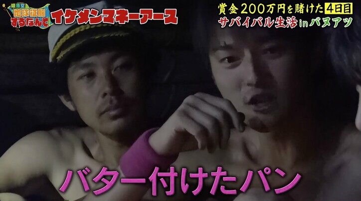 元仮面ライダー俳優「どんな手を使っても…」“裏の顔”を暴露！  嘘泣きで賞金200万円に前進