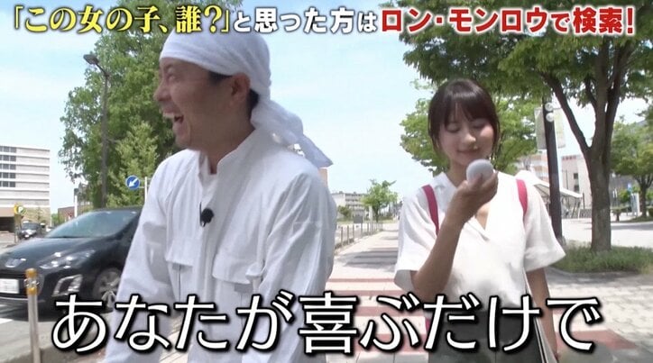 話題の中国人美女・龍夢柔、河本準一の“愛の告白”に「はい」の返事? 既婚をカミングアウトすると…