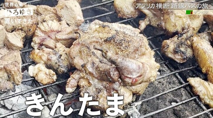 東出昌大、豚のキンタマを食べ悶絶…顔をしかめ「オスの臭い！」