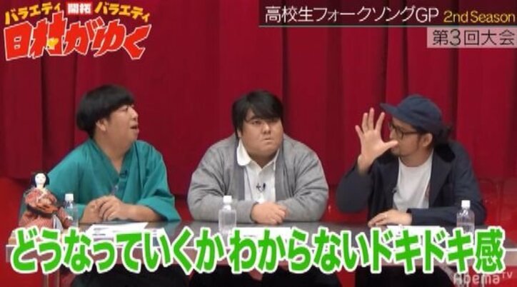 スタッフから「暗すぎる」とストップされた男子高校生のオリジナルソングに審査員ら衝撃！　日村も思わず「これは自分のこと？」