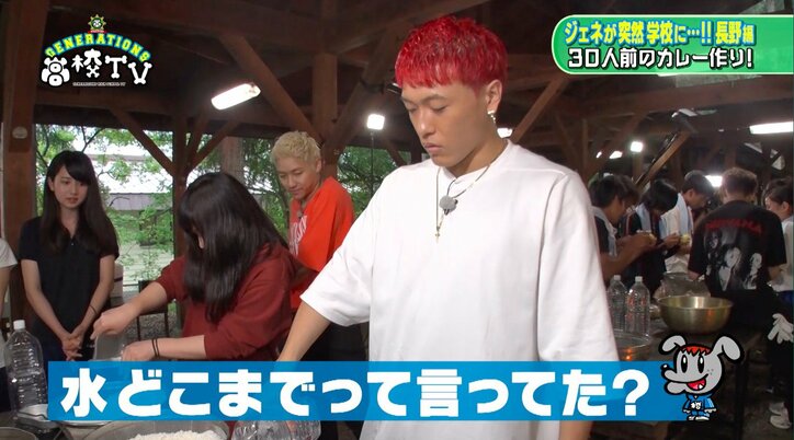 GENERATIONSが100人前のカレー作り　数原龍友、「今まで食べた中で一番おいしい」と感動