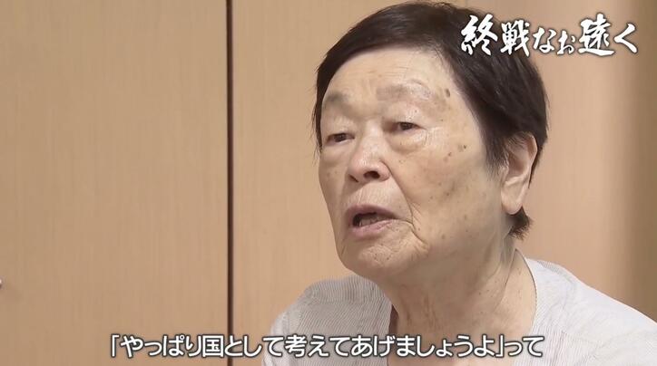 両親と妹を亡くした吉田由美子さん（84）