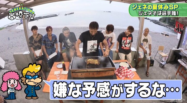 王子・涼太の甘いマスクが崩壊…GENE龍友が考案した激マズ焼きそばにメンバー悶絶