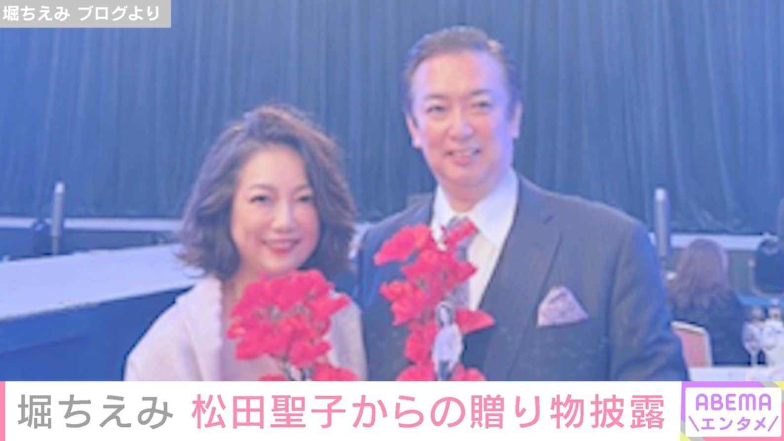 堀ちえみ、松田聖子のディナーショーに夫婦で出席「聖子さんからの