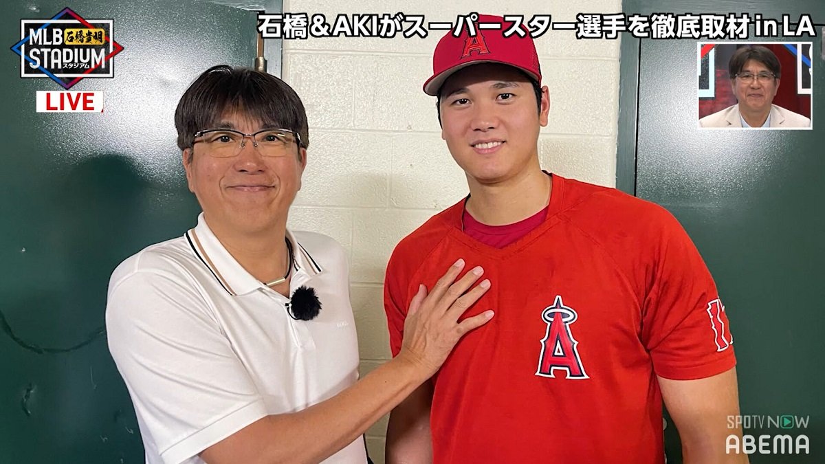 石橋貴明、4年ぶりに大谷翔平に“胸タッチ”「でかくなってましたね