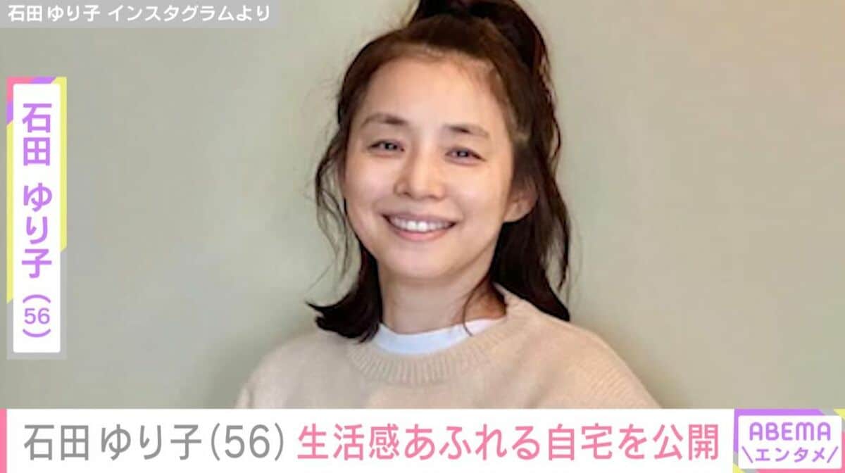 石田ゆり子（56）、様々な雑貨が置かれた生活感あふれる自宅を公開