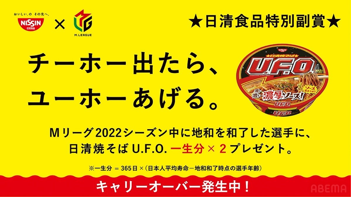 【第1弾 日清牌】未使用 日清食品オジナル麻雀牌 新品未使用】日清牌 | 日清食品オリジナル牌 | 麻雀牌 - メルカリ