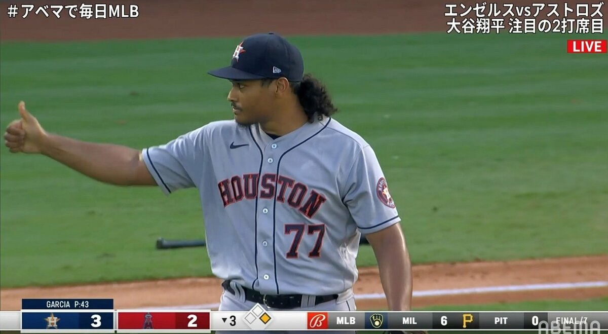 大谷翔平、“弾丸”ピッチャー強襲打→直後の気遣いに反響 「大丈夫だ