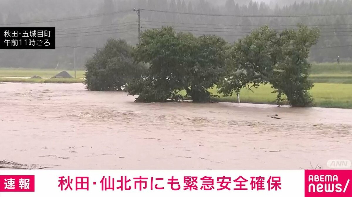 写真・画像】秋田・仙北市に警戒レベル5「緊急安全確保」 185