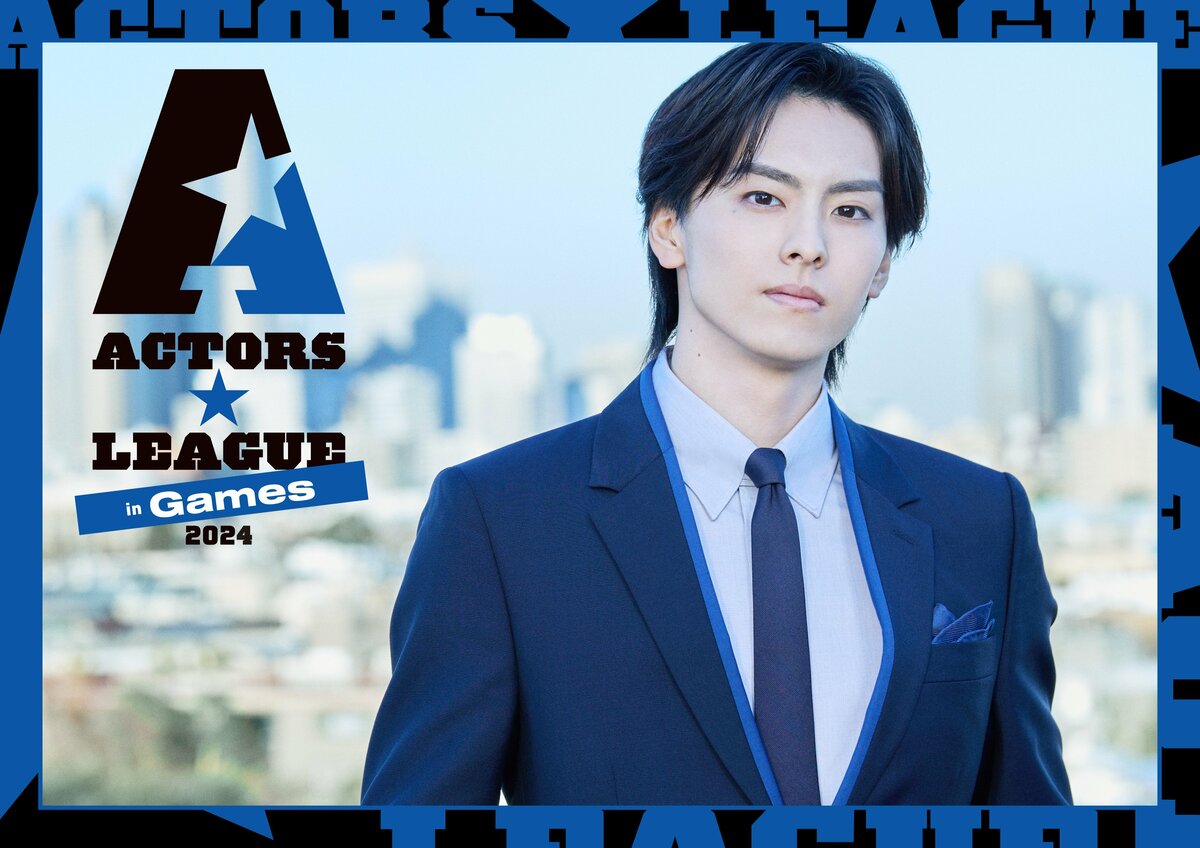 ACTORS LEAGUE 2024 - Games Blu-ray 高野洸 ACTORS☆LEAGUE in Games 2024 ／ アクターズ☆リーグ 2024 公式