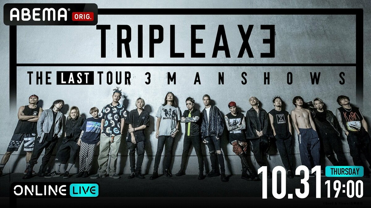 ミュージシャン TRIPLE AXE TAT SiM coldrain HEY-SMITH coldrain, SiM and HEY-SMITH announce final TRIPLE AXE tour