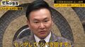 かまいたち山内、先輩・フット後藤をビンタし暴言を吐いた過去「とんでもないことをした」「この話を聞くたびにゾッとする」