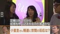 「批判している皆さんはそんなに立派な人間なの？」橋下氏と石原良純氏が、小室圭さんをめぐる加熱報道に苦言