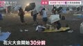 花火大会も直前にゲリラ雷雨　首都圏で相次ぎ「レベル4大雨危険警報」発表