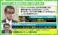 評価の高い河野氏に政権の“命運”を託した？ “ワクチン接種担当大臣”は本当に必要なのか