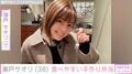 元ジャンポケ斉藤慎二被告の妻・瀬戸サオリ、食べやすい手作り弁当披露「ゆっくり食べれないから」