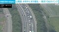 山陽道 木材やくぎが散乱… 車約10台がパンク