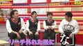 「腹立つわ！」さらば森田の口癖『な』がパチンコの外れ演出に？Daiichi開発陣も絶賛の“煽りボイス”案