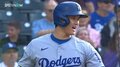 好調を呼んだ?大谷翔平の“ルーティン変更”に気付けたか 打席内の「計測儀式」だけじゃなかった変化