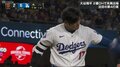 さすがの大谷翔平もガチでびっくり！予想外の角度から弾んできた自打球があわや顔面直撃でヒヤリ