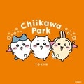 秋限定の装飾やグッズが登場！体験型施設「ちいかわパーク」にてハロウィーン企画が9月25日開幕