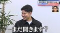 「可愛い系より美人系の人が…」サッカー日本代表DF鈴木淳之介、OB坪井の質問攻めにタジタジ「まだ聞きます？（笑）」