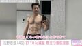 浅野忠信、3カ月で約10kgの減量に成功し美ボディ披露「まだまだですが筋肉もいい感じになってうれしい限りです」