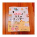 蒼井そら、離乳食への“恐怖”をつづり「すごくわかります」「ドキドキですよね」の声