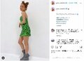 後藤真希、ヘルシーなグリーンミニワンピ姿を披露しファンから「めちゃくちゃ可愛い！」「ビジュアル最高」と反響