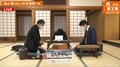 畠山鎮八段 対 杉本昌隆八段 本戦目指し対局開始 勝てば午後7時からもう一局/将棋・叡王戦
