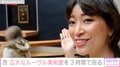 杏、“東京ドーム1.5個分”広大なルーヴル美術館を3時間で回る 「モナ・リザ」など名画紹介
