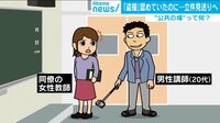 けやきヒルズ【平日ひる12時～生放送】 - 最新NEW...