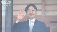 社会ニュース - 新天皇の一般参賀5月4日に　秋の儀式待たずに前倒し | 動画視聴は【Abemaビデオ(AbemaTV)】