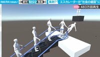 【映像】些細なミスが生んだ秀逸な風刺動画