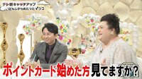 『マツコ＆有吉 かりそめ天国』配信中