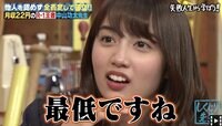 黒木ひかり「最低ですね」