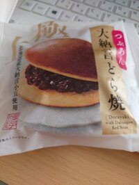 秋野暢子『普段食べないもの食べてみる』