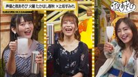 明坂聡美ゲスト！声優と夜あそび 2022 ＜再＞【たかはし×上坂】#7