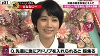 松本穂香・武田玲奈ら若手女優はスタッフの中にかっこいい男性がいるとテンションが上がる？ 