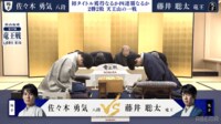 【映像】藤井竜王VS佐々木八段 封じ手開封～対局再開の瞬間