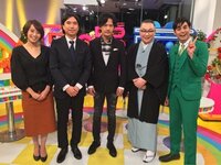 ふかわりょう『吾郎に夢中！』