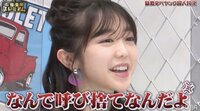 「頑張れ峯岸」元AKB48の後輩・島崎遥香の声援に峯岸みなみ「なんで呼び捨てなんだよ！」